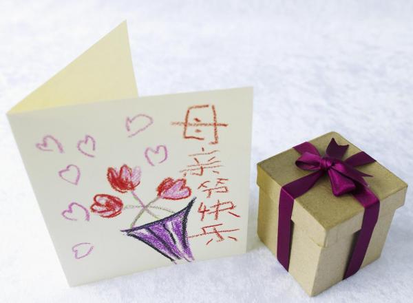 Valentine's Day card and gift