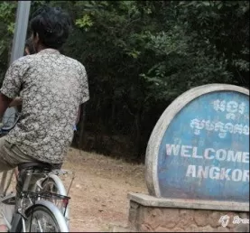 Welcome to Angkor Wat!