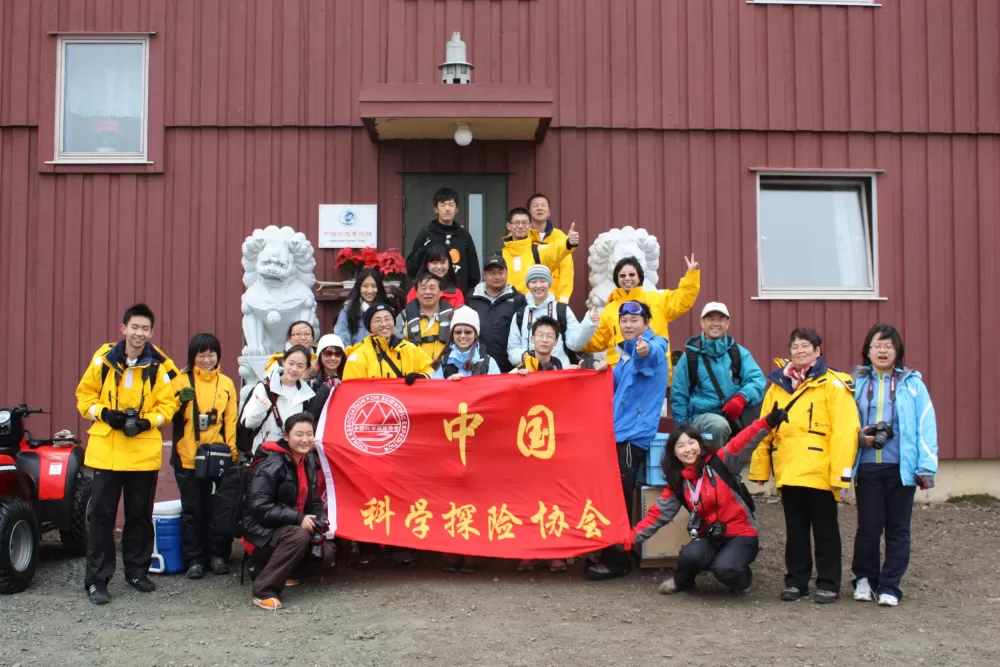 The group in front of the China station
