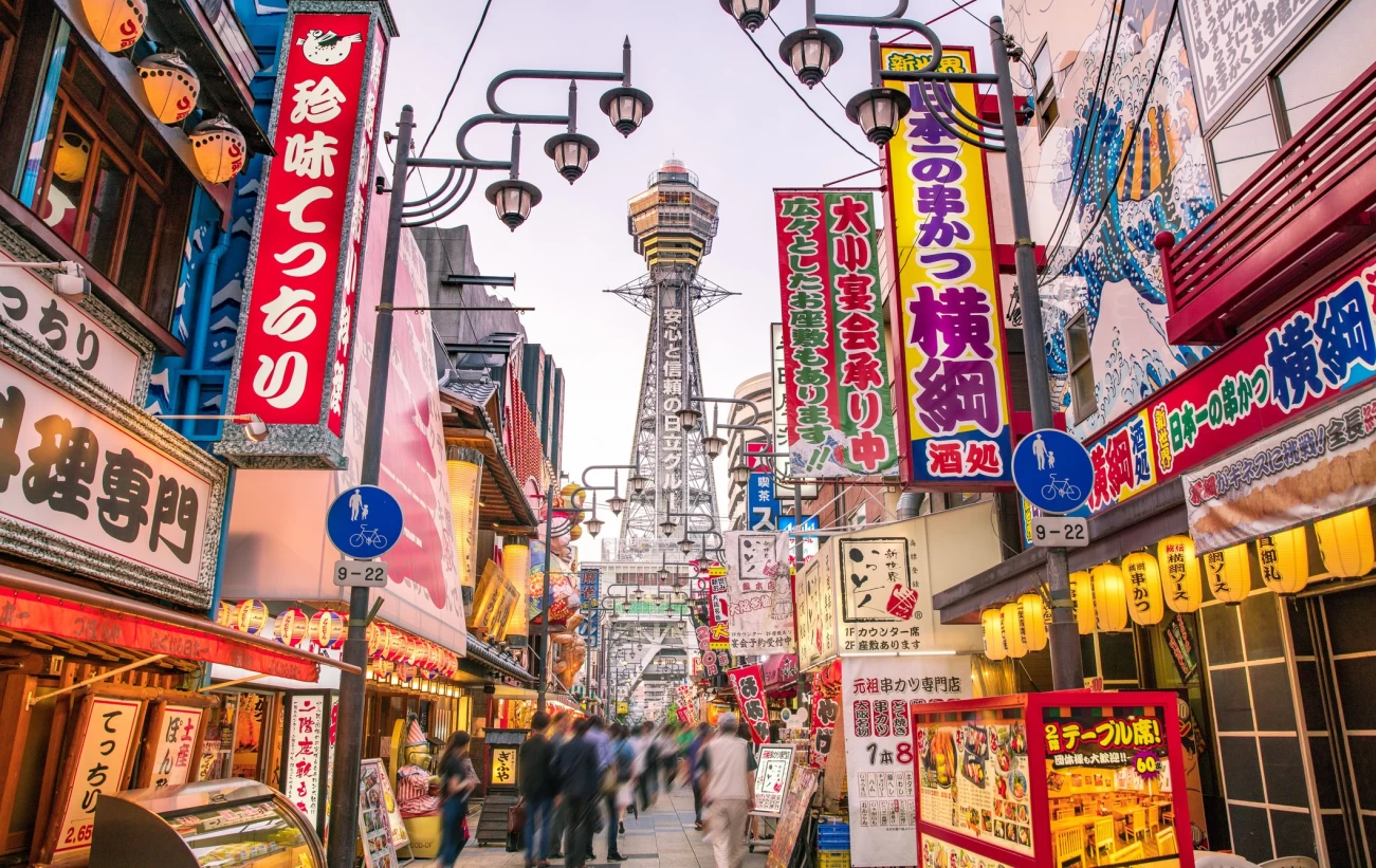 Osaka Tower and Shinsekai district