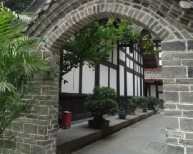 Old Chengdu Club Garden and Courtyard