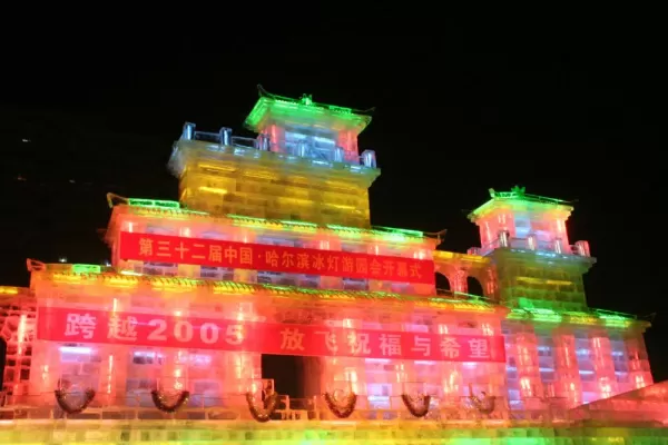 Harbin Ice Festival
