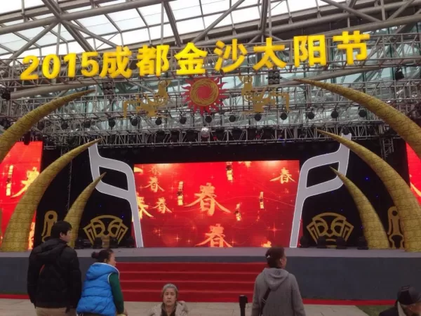 Performance Stage for Spring Festival at Jinsha Ruins